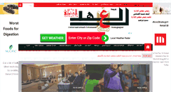 Desktop Screenshot of al3ahd.com