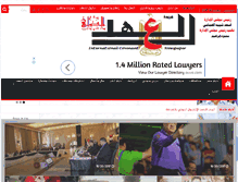 Tablet Screenshot of al3ahd.com